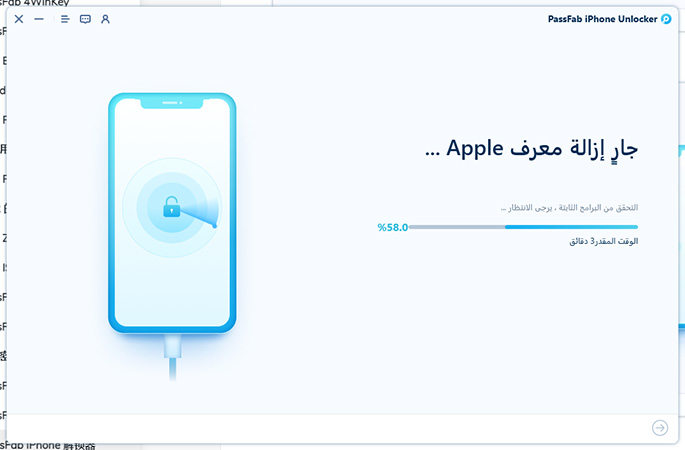 يتم إزالة معرف apple على passfab iphone unlocker